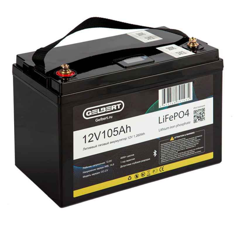 Аккумулятор Gelbert LiFePO4 (12В, 105Ач)