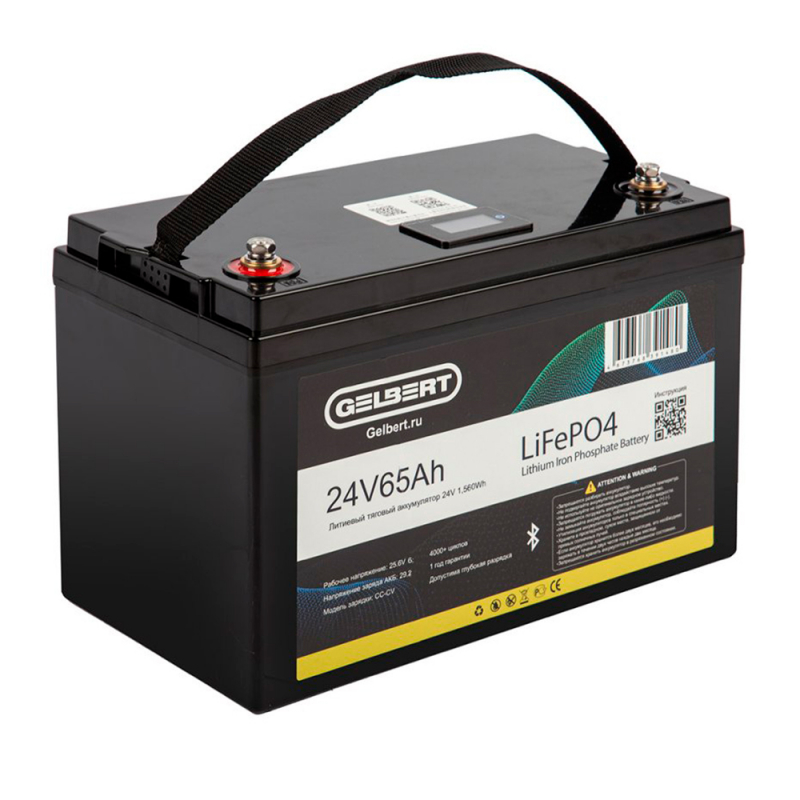 Аккумулятор Gelbert LiFePO4 (24В, 65Ач)