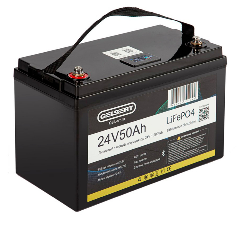 Аккумулятор Gelbert LiFePO4 (24В, 50Ач)