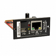 Релейная карта управления 