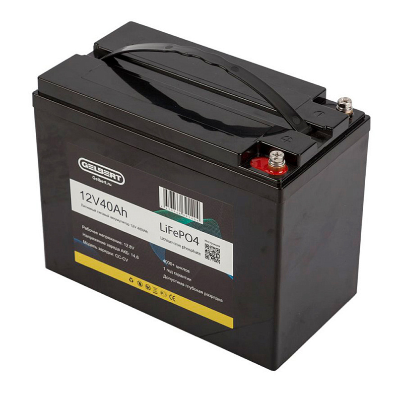 Аккумулятор Gelbert LiFePO4 (12В, 40Ач)