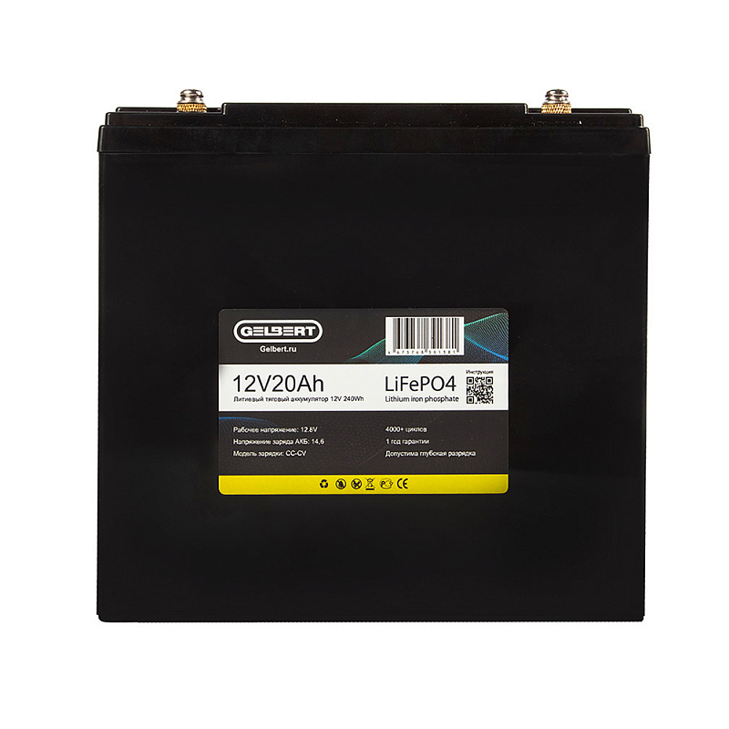 Аккумулятор Gelbert LiFePO4 (12В, 20 Ач)