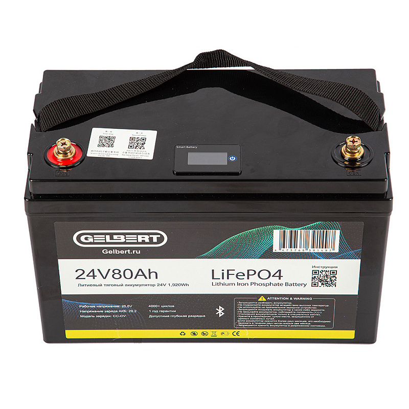 Аккумулятор Gelbert LiFePO4 (24В, 80Ач)
