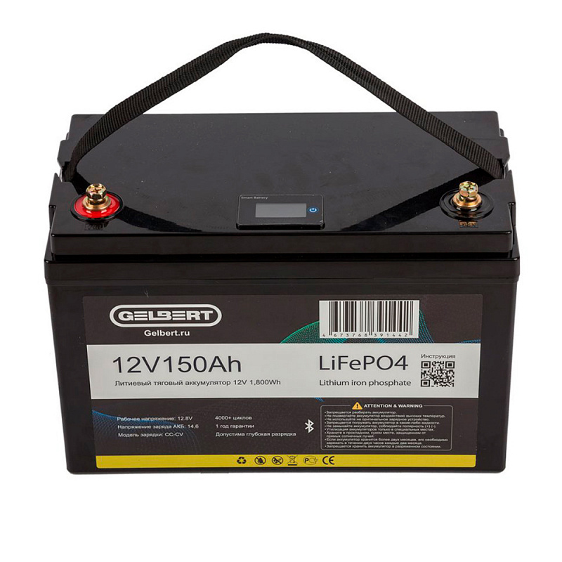 Аккумулятор Gelbert LiFePO4 (12В, 150Ач)