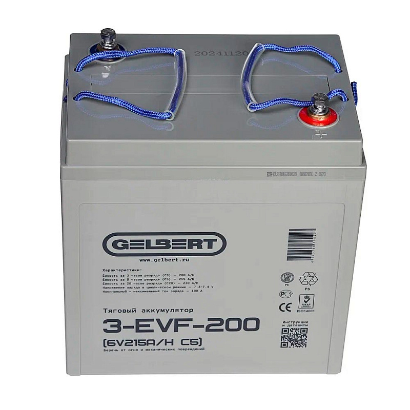 Аккумулятор Gelbert 3-EVF-200