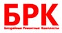 БРК