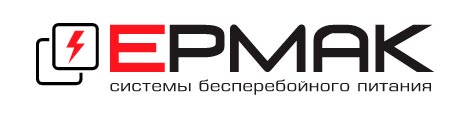 Ермак