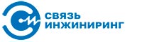 Связь Инжиниринг