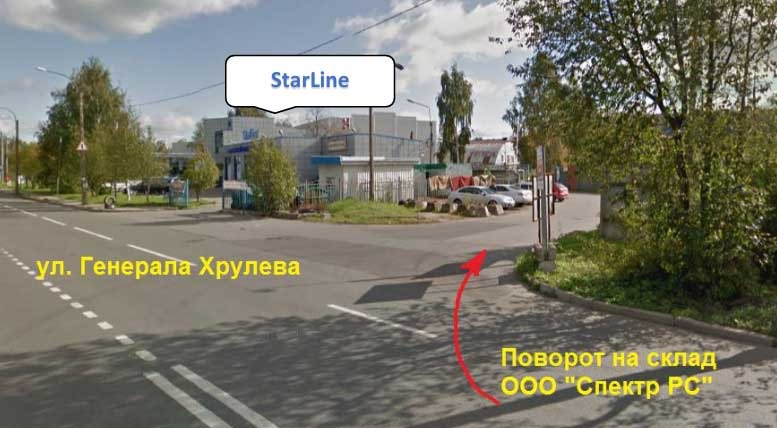 Склад в г. Санкт-Петербург