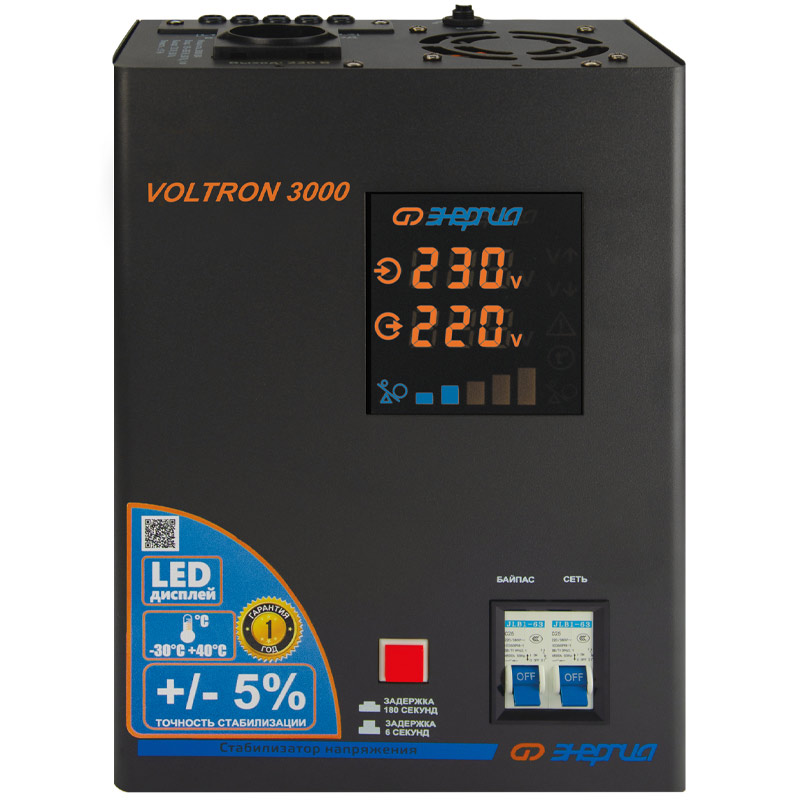 Энергия VOLTRON 3000 5%