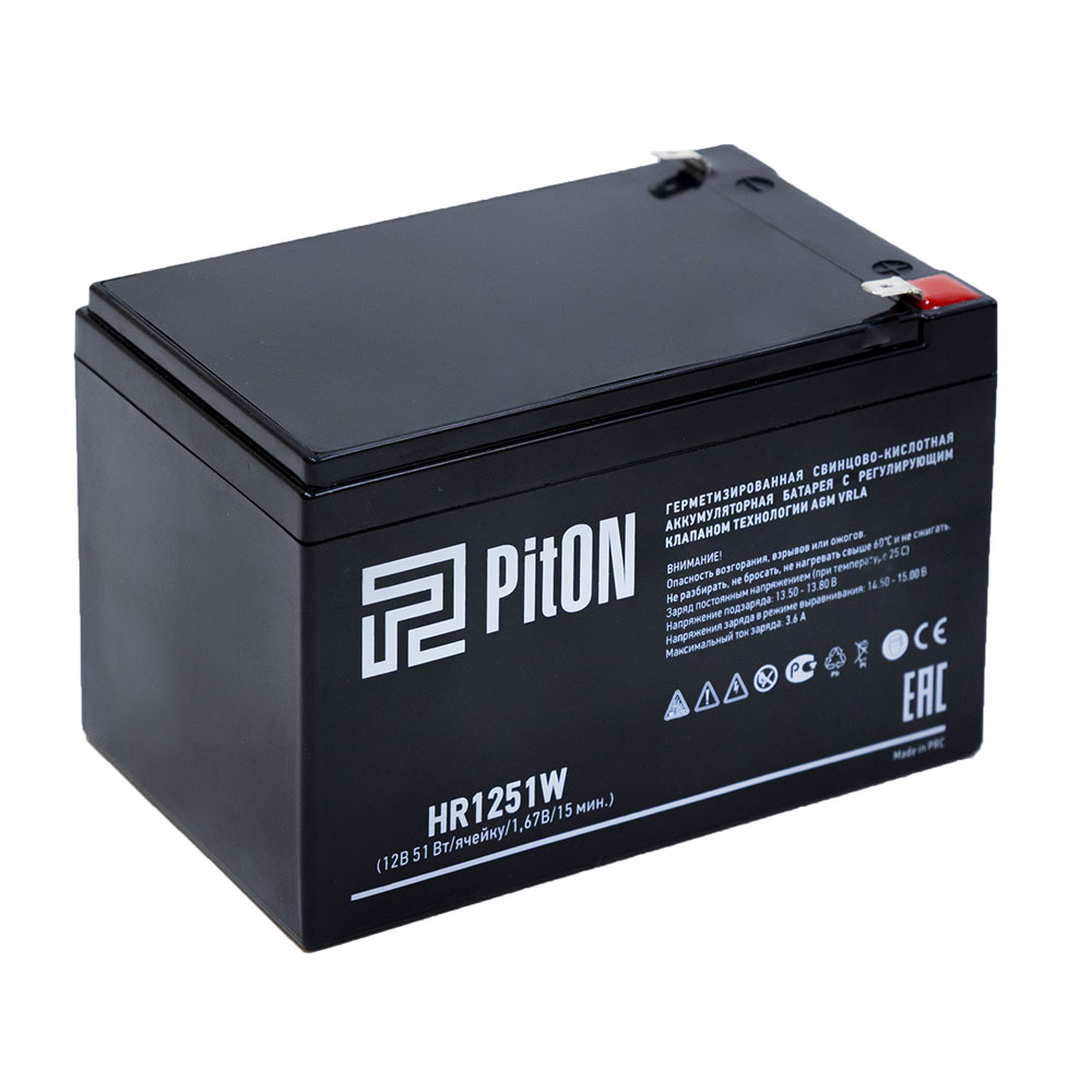PitON HRL 1251W 