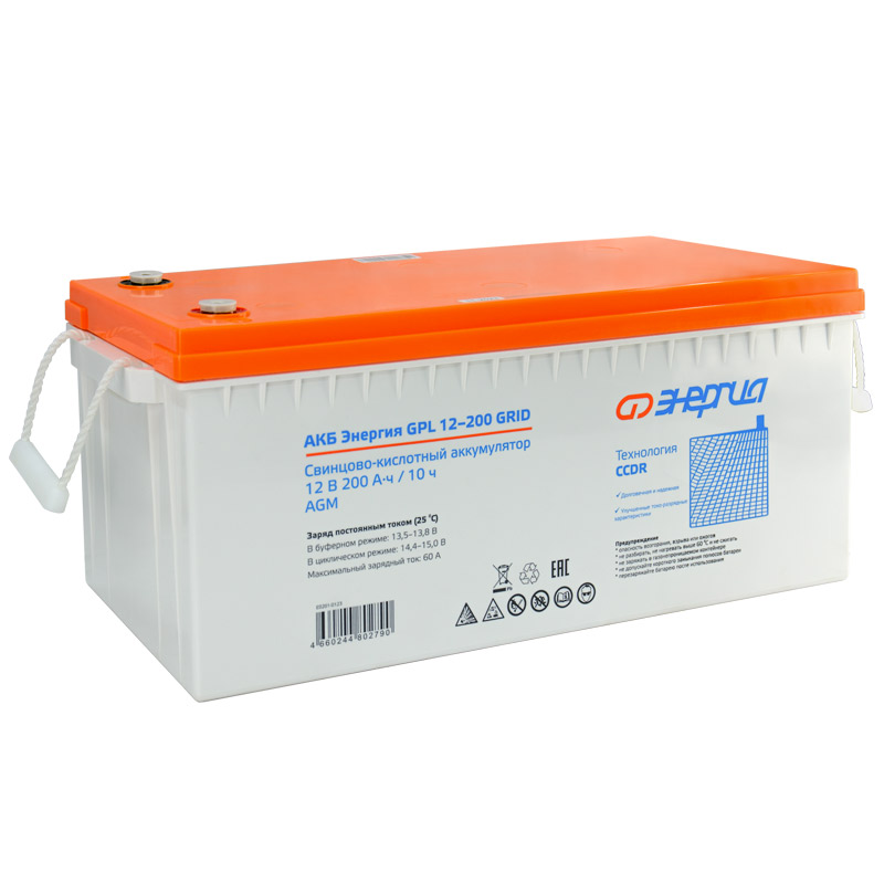 Энергия GPL 12–200 GRID 