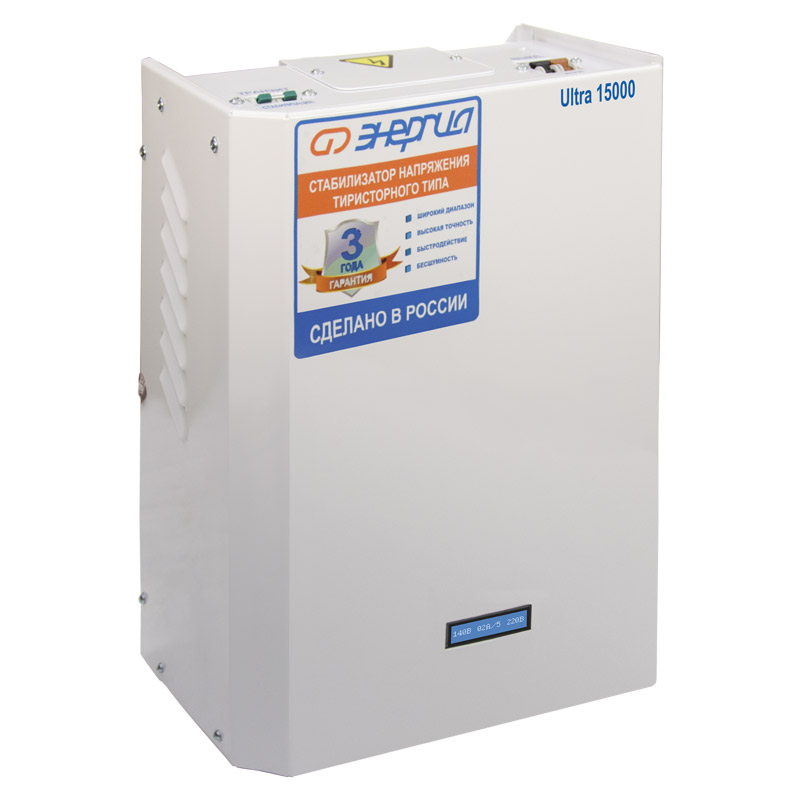 Энергия Ultra 15000 ВА