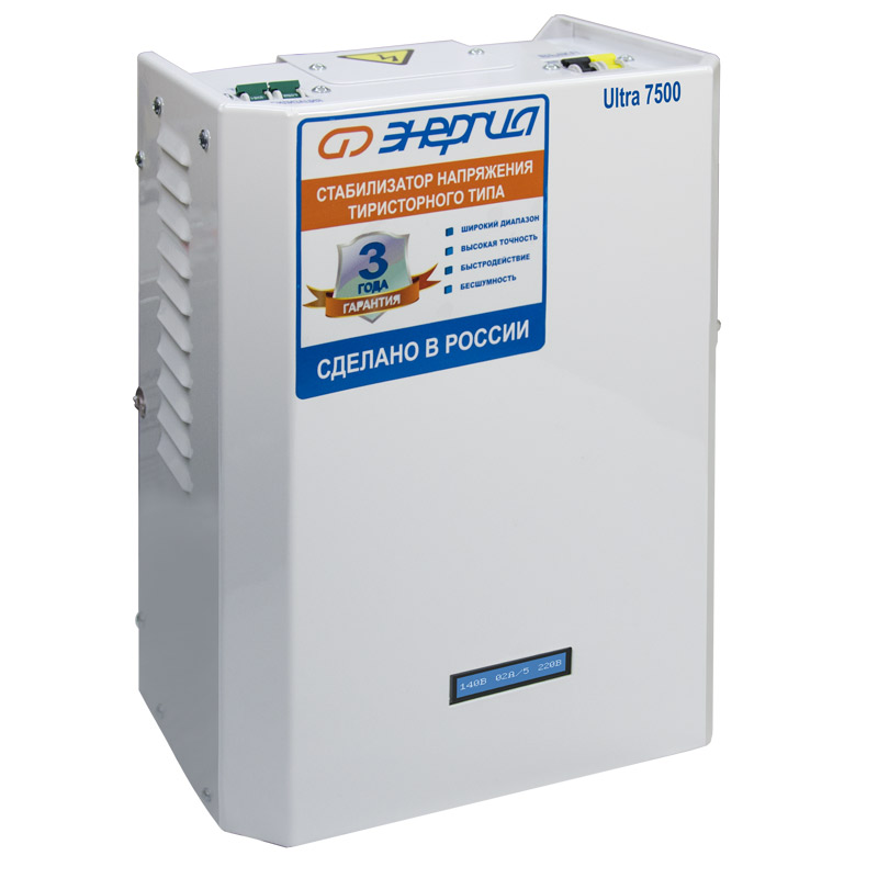 Энергия Ultra 7500 ВА