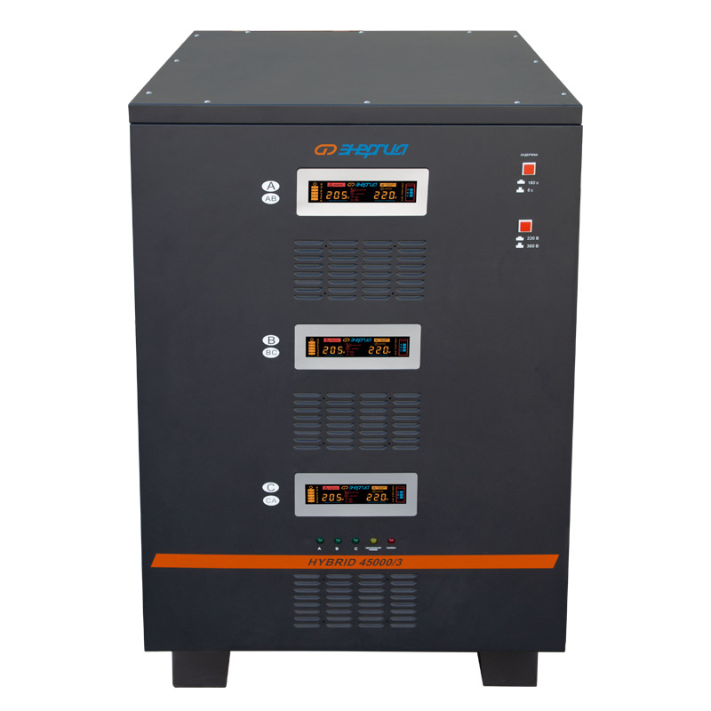 Энергия Hybrid II 45000