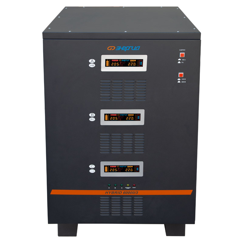 Энергия Hybrid II 60000