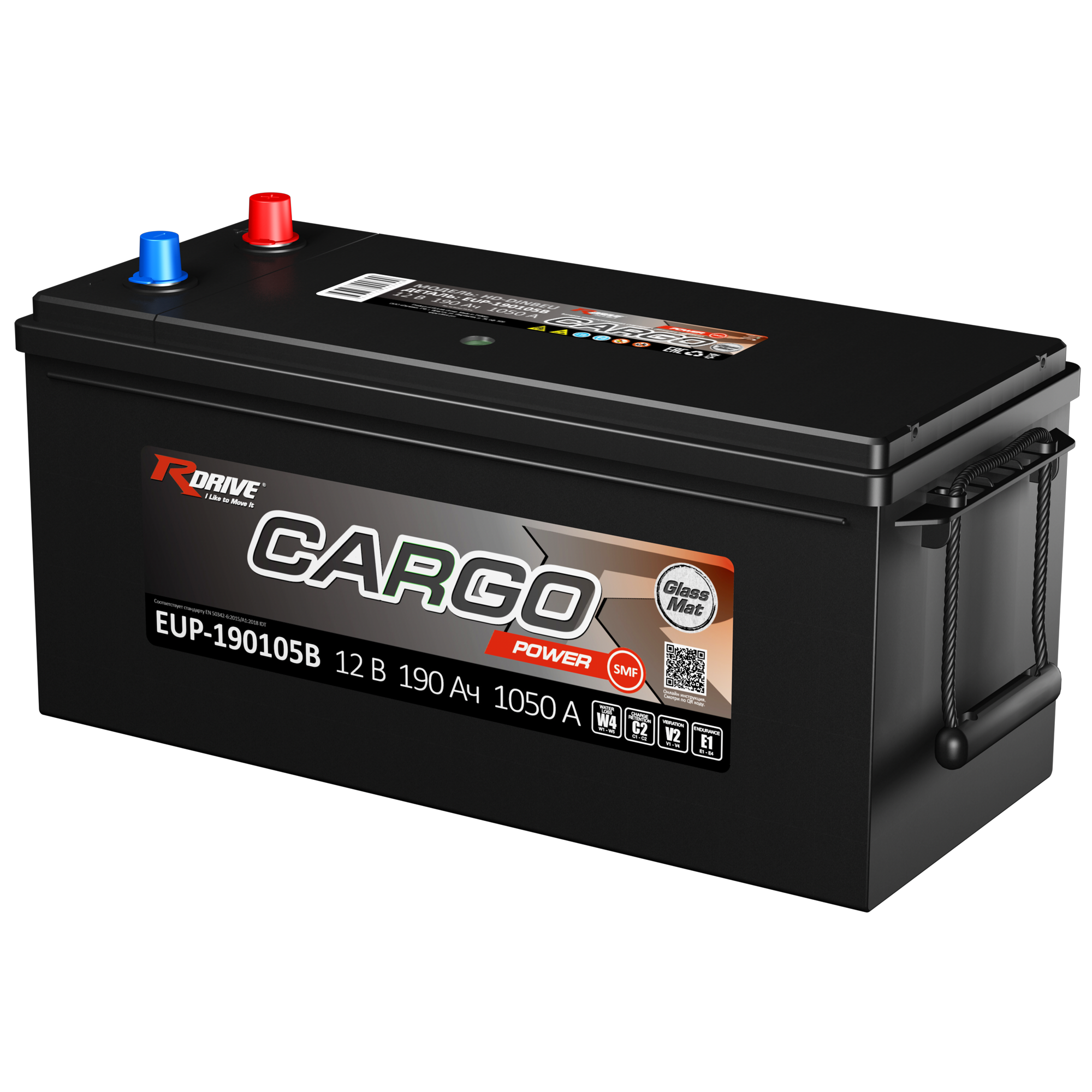 Аккумулятор RDrive CARGO Power HD SMF EUP-190105B