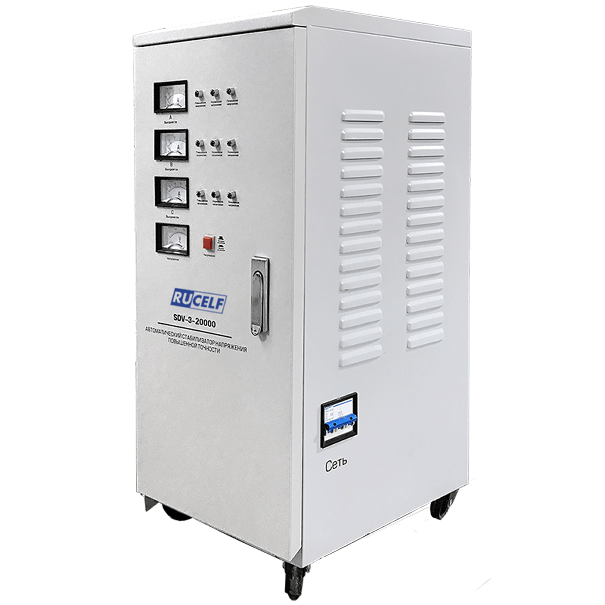 RUCELF SDV-3-20000