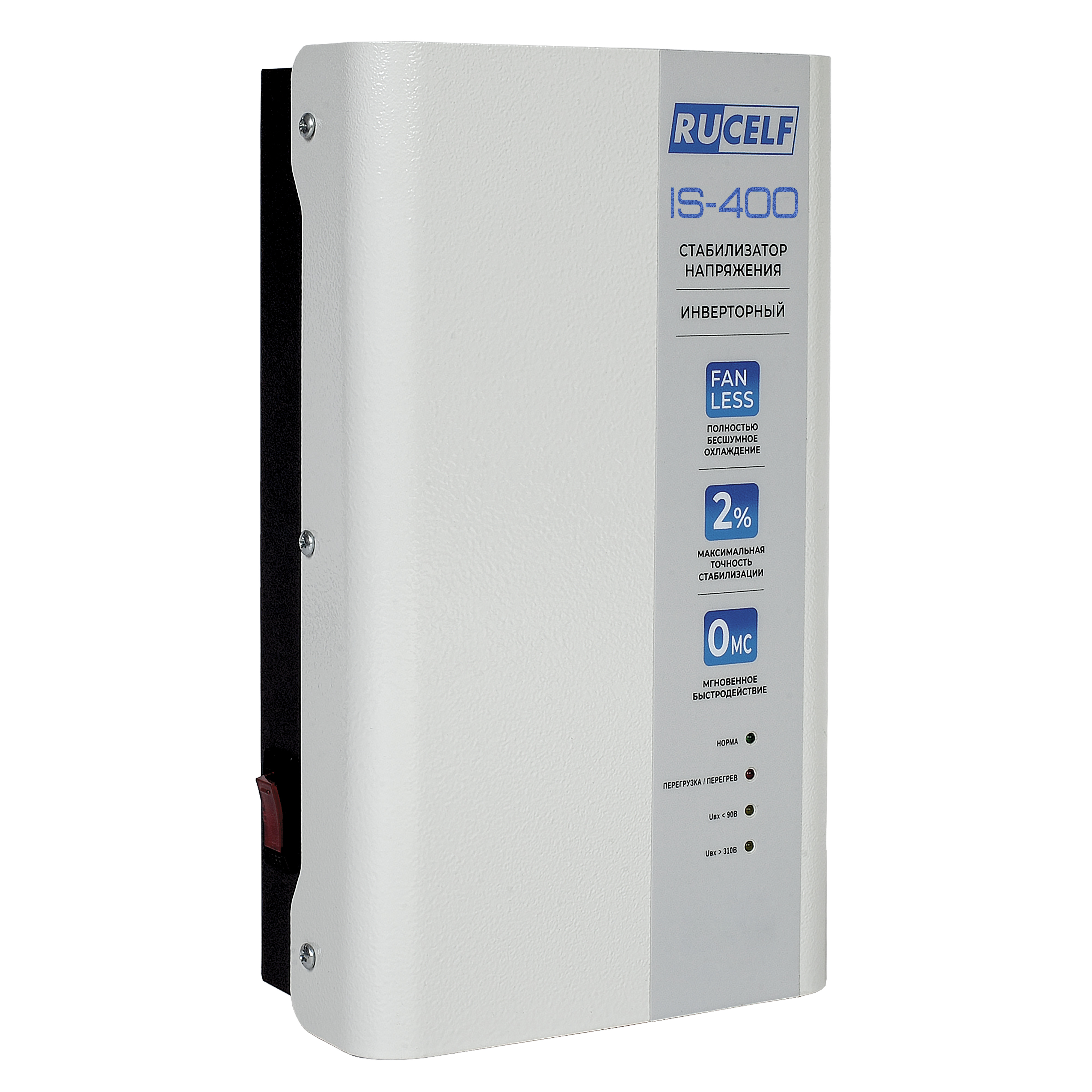 RUCELF IS-400