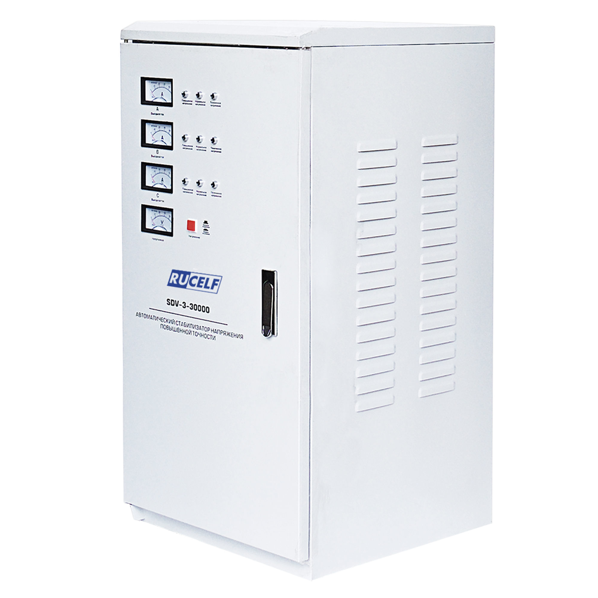 RUCELF SDV-3-30000