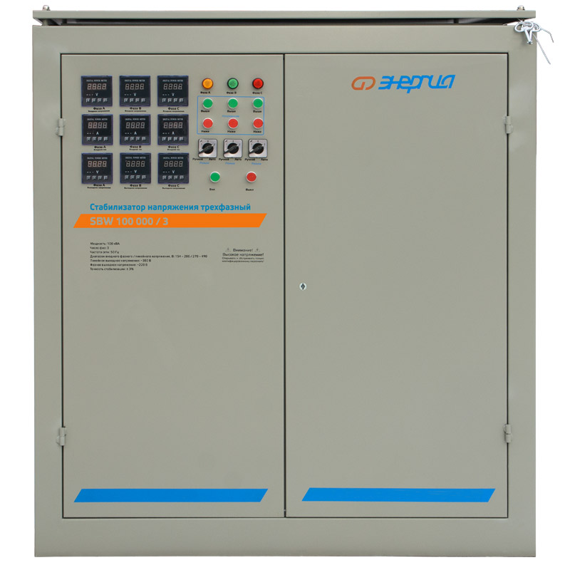 Энергия SBW 100000/3