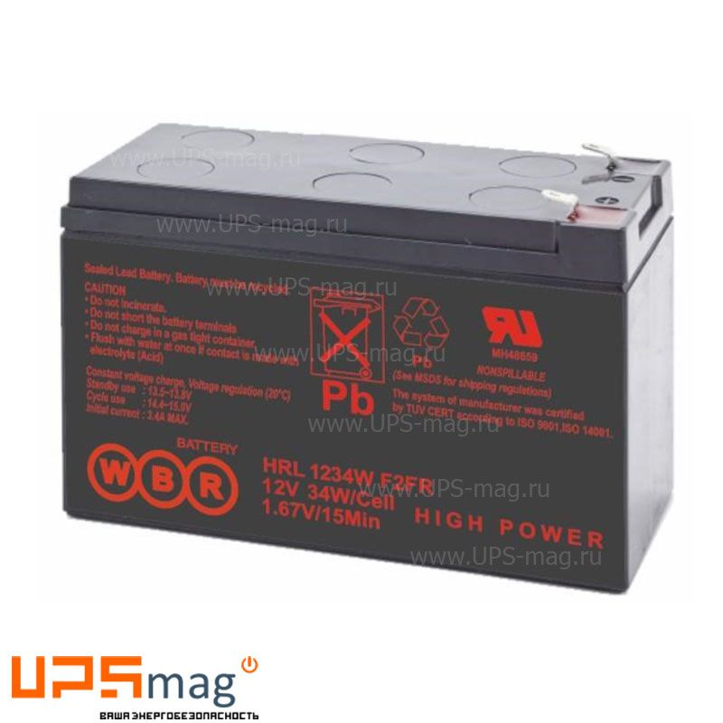 Аккумулятор WBR HR 1280W