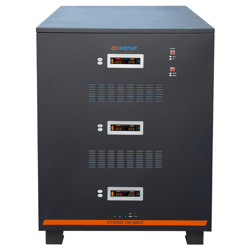 Энергия Hybrid II 150000