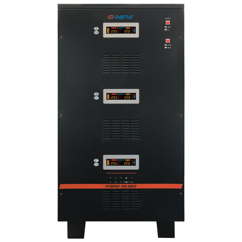 Энергия Hybrid II 100000