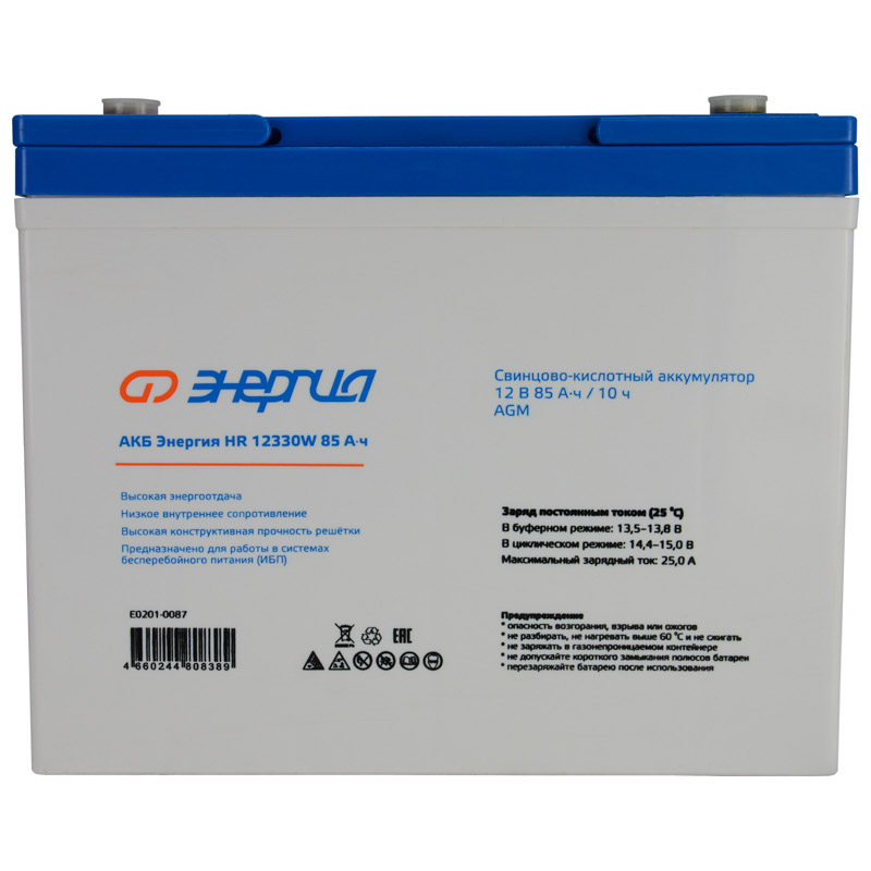 Энергия HR 12330W 85Ач 