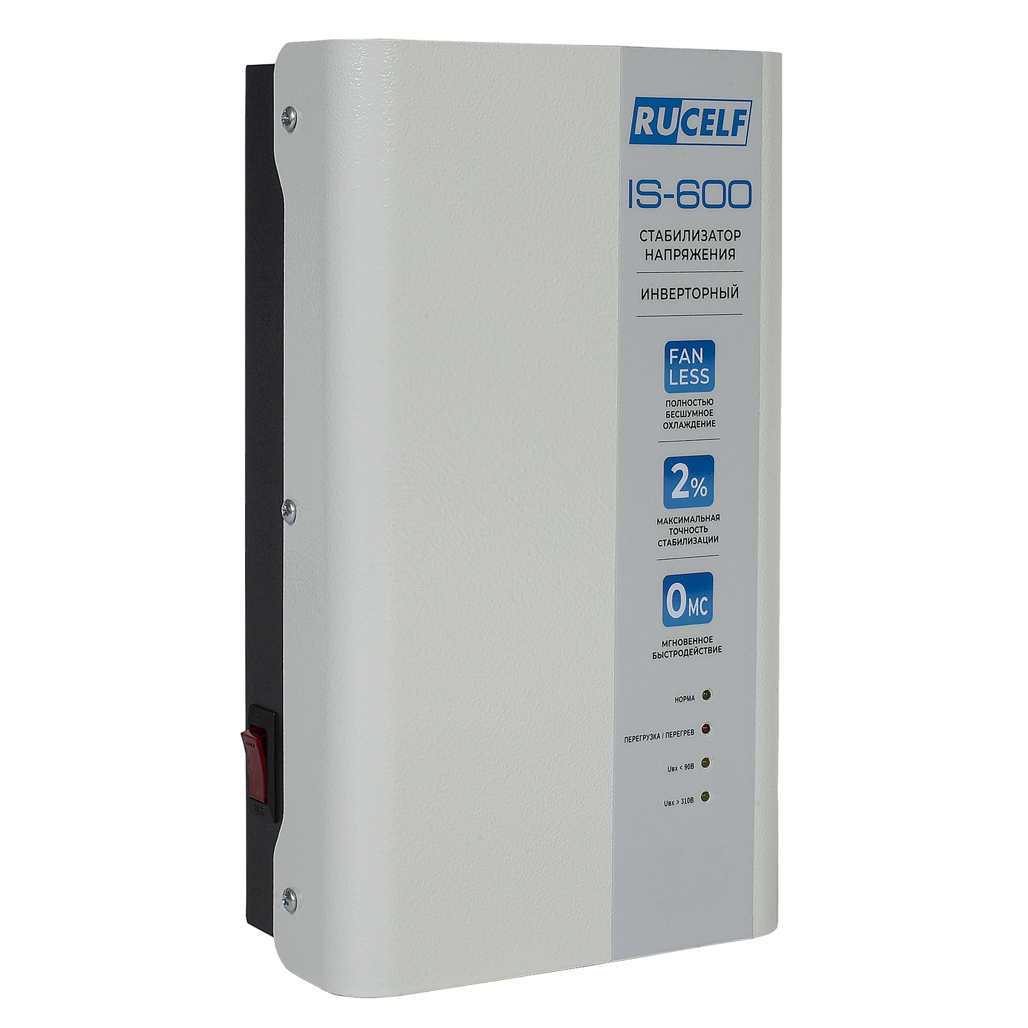 RUCELF IS-600