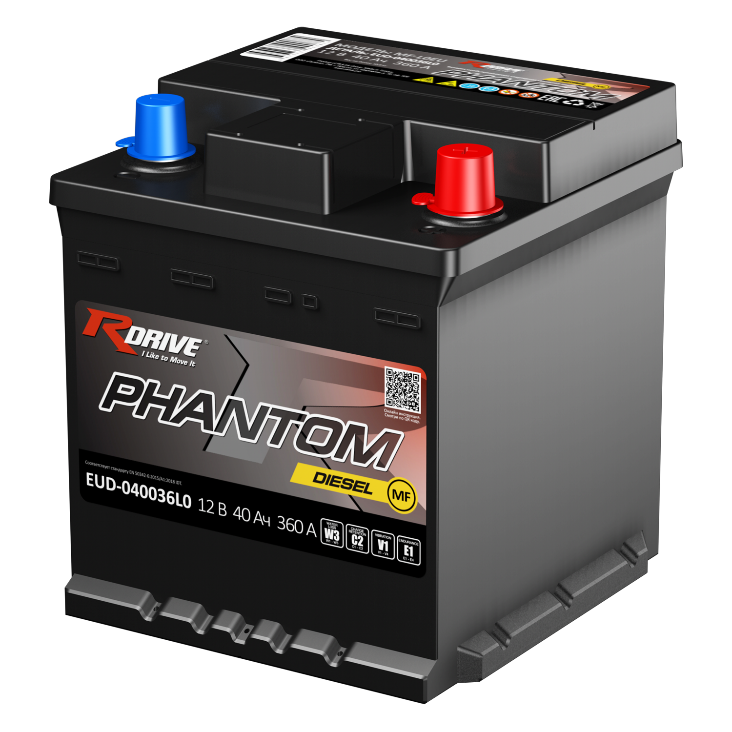 RDrive PHANTOM DIESEL MF EUD-040036L0