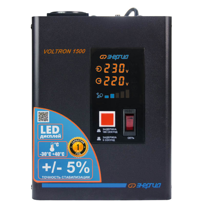 Энергия VOLTRON 1500 5%