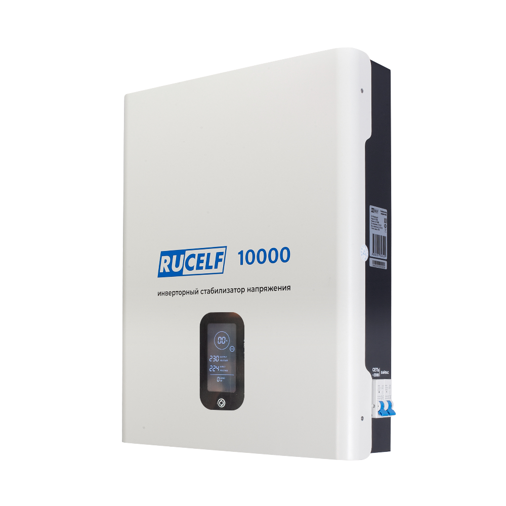 RUCELF IS-10000
