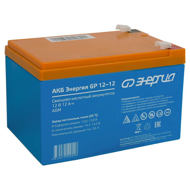 Энергия GP 12–12 