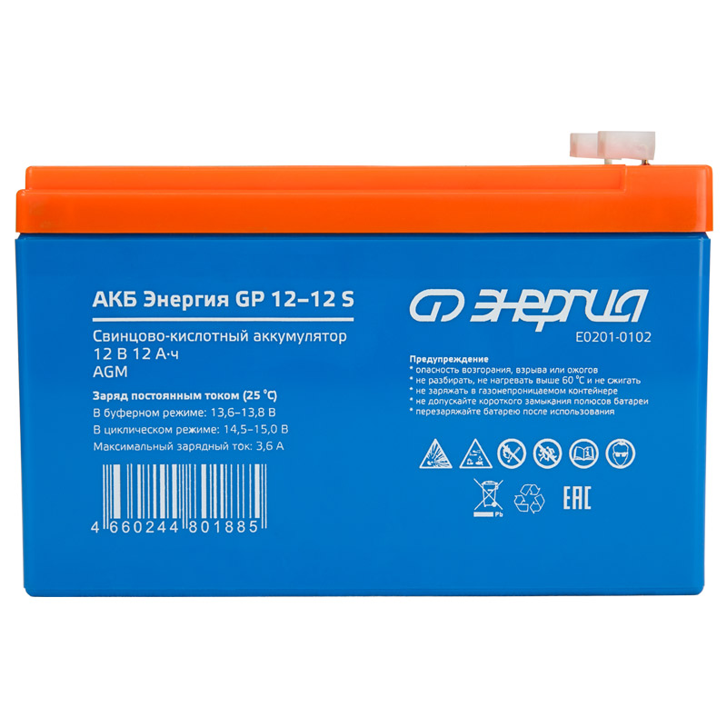 Энергия GP 12–12 S 