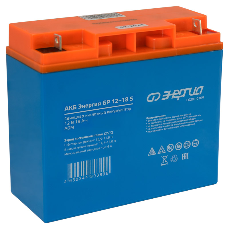 Энергия GP 12–18 S 