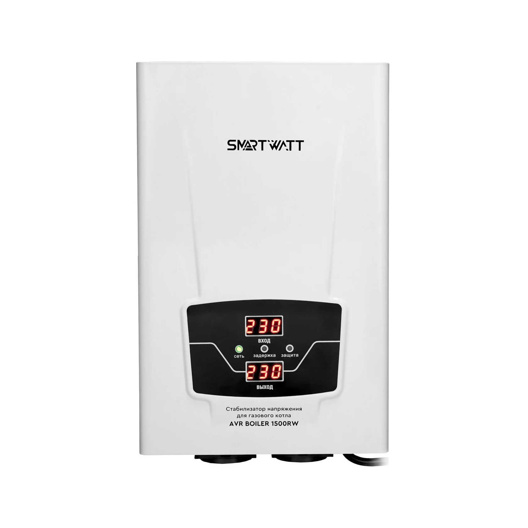 SMARTWATT AVR BOILER 1500RW