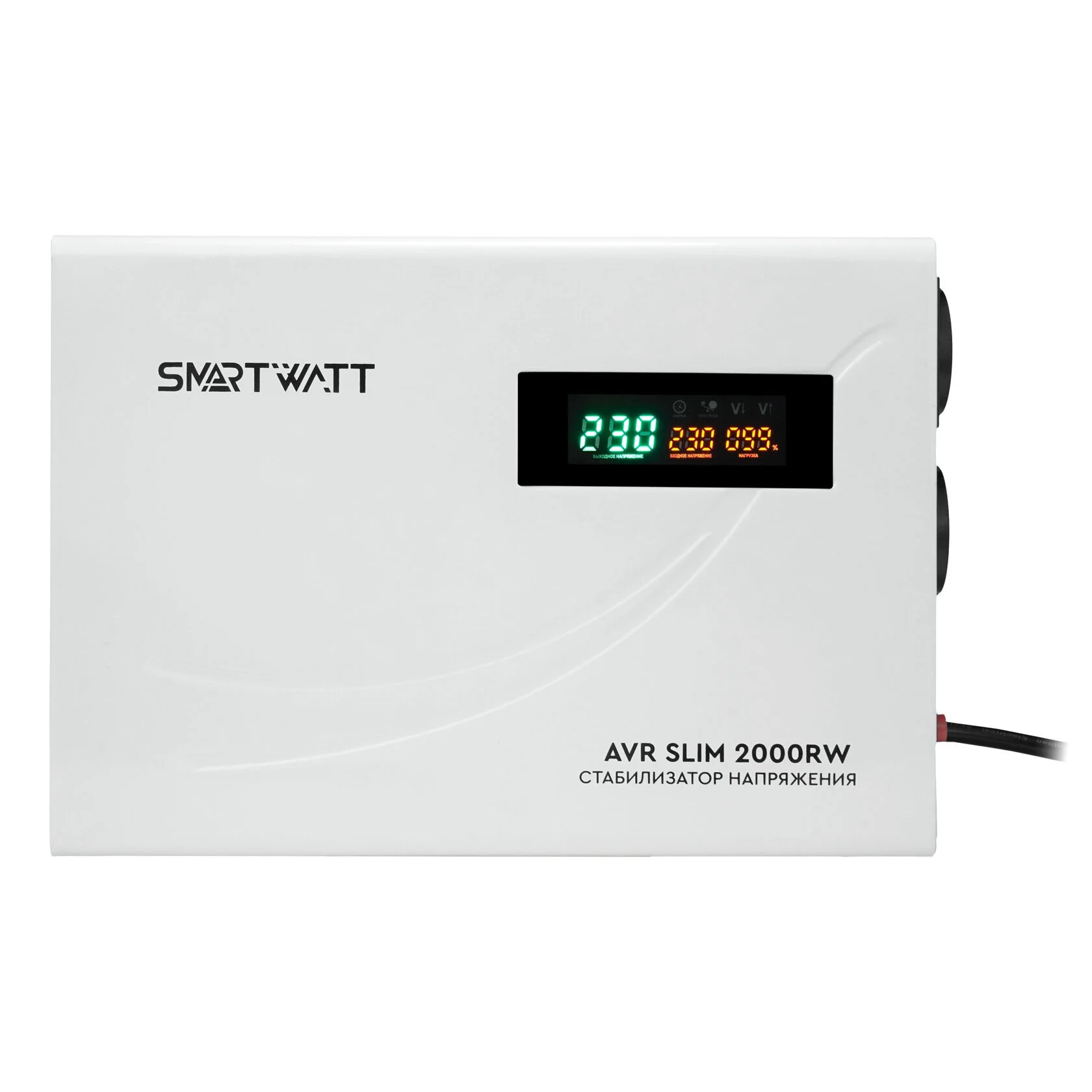 SMARTWATT AVR SLIM 2000RW