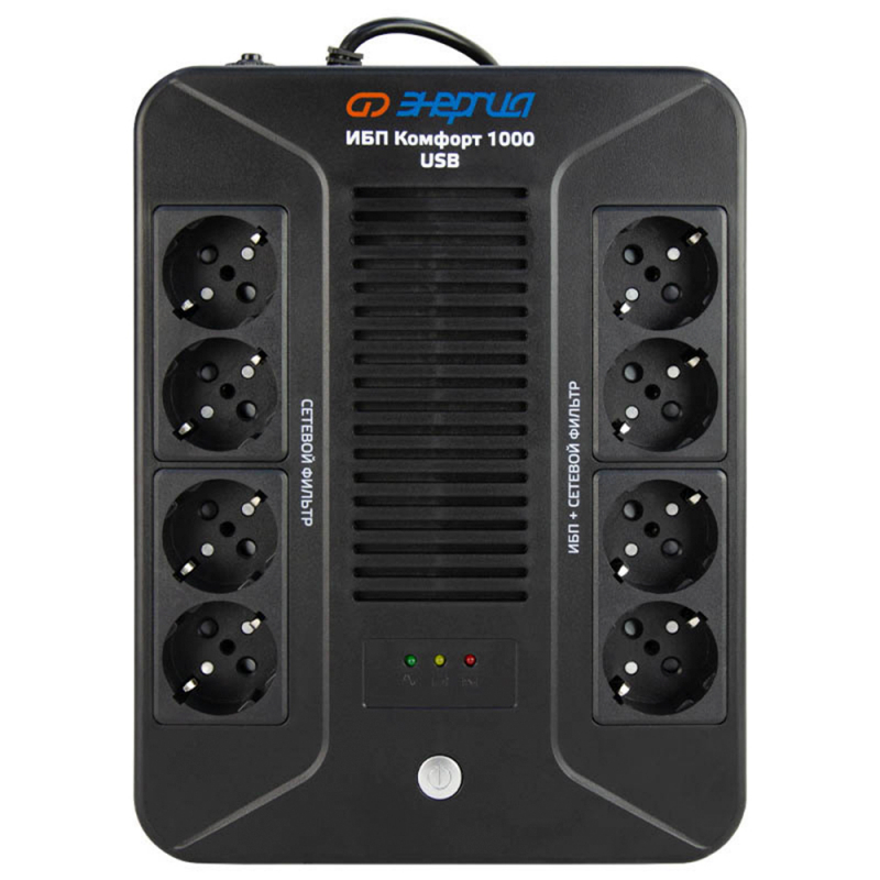 Энергия Комфорт 1000 USB