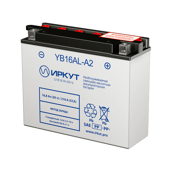 Иркут YB16AL-A2