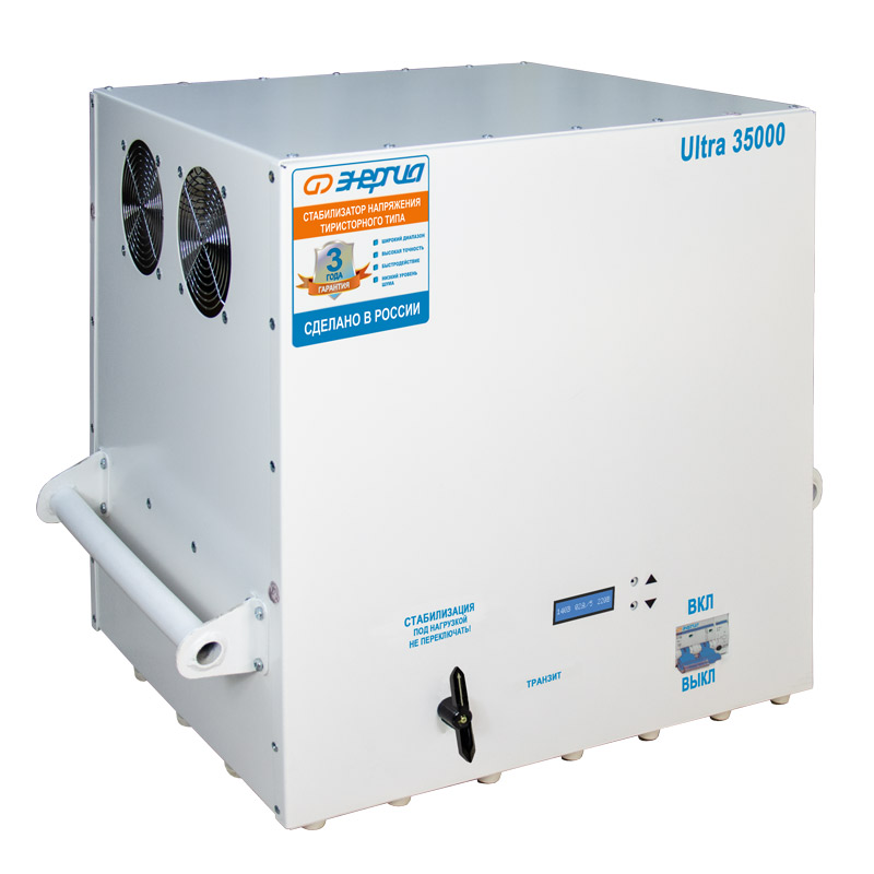 Энергия Ultra 35000 ВА