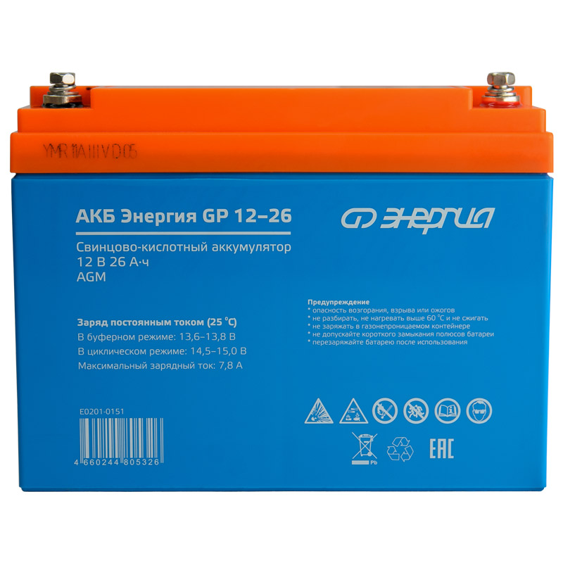 Энергия GP 12–26 