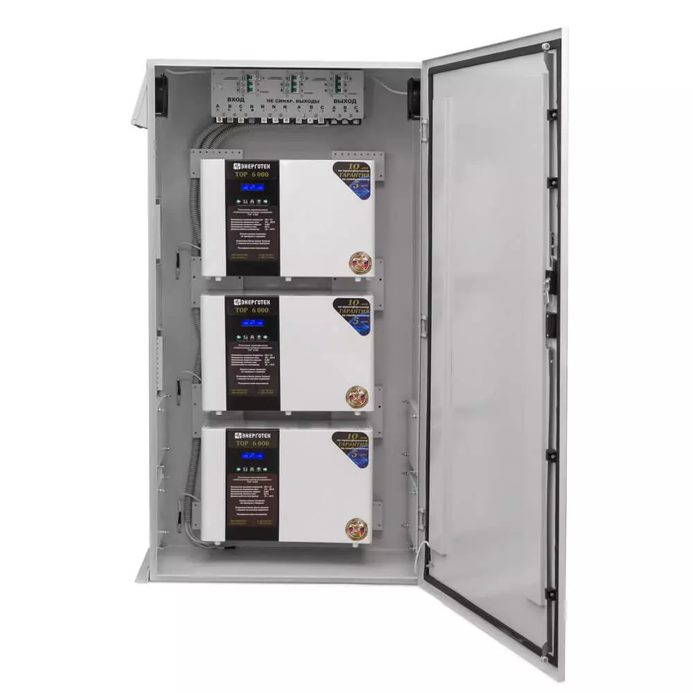 Всепогодный шкаф для трех однофазных стабилизаторов TOP, PRIME