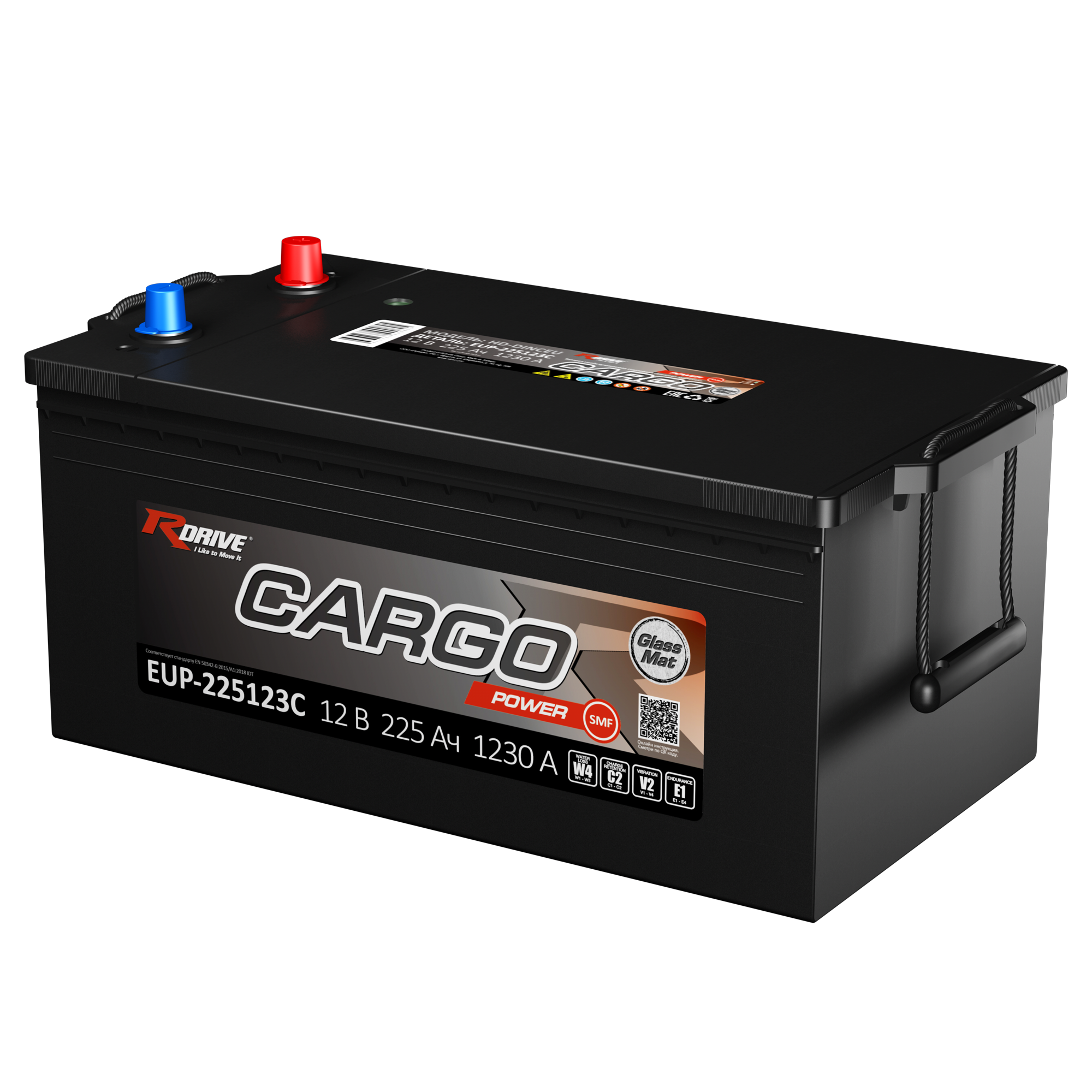 Аккумулятор RDrive CARGO Power HD SMF EUP-225123C