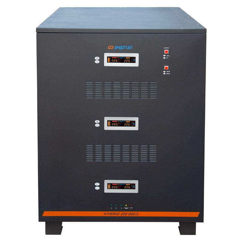 Энергия Hybrid II 200000