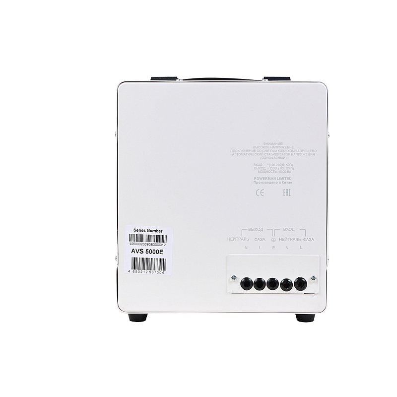 POWERMAN AVS 5000 E