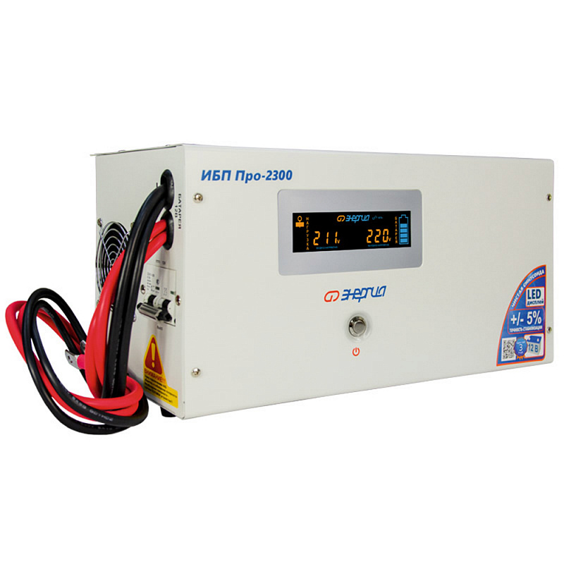 Энергия Про 2300