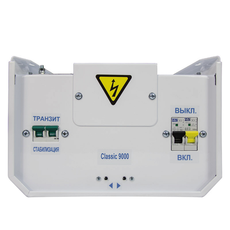 Энергия Classic 9000 ВА