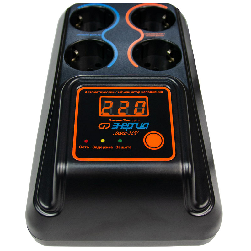 Энергия 500 Люкс (8)