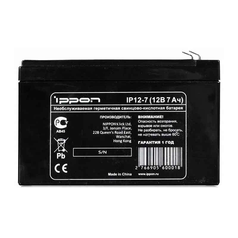 Аккумулятор Ippon IP12-7